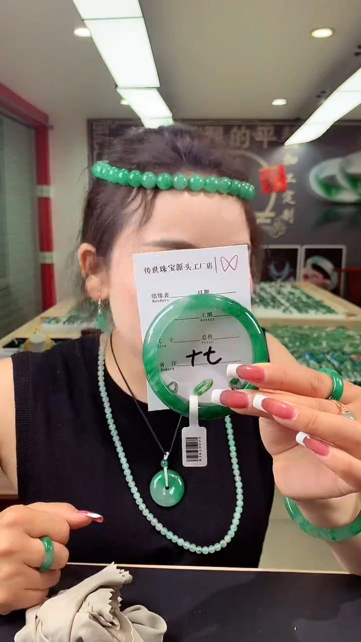 【闪购商品】石英质玉手镯未镶嵌60