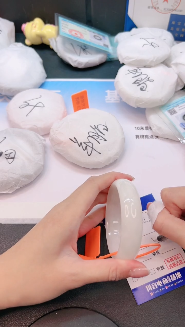 未镶嵌手镯和田玉6G73-55