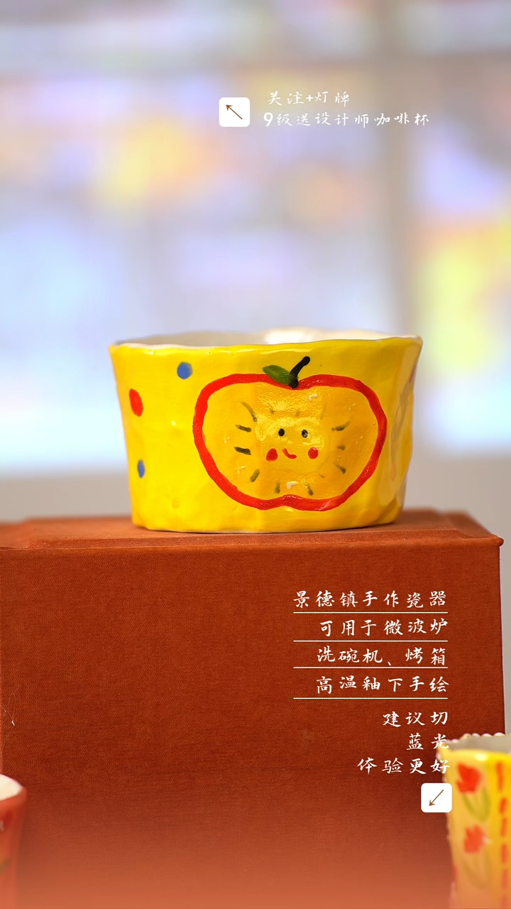 【闪购商品】清尘器物手工手绘瓷器