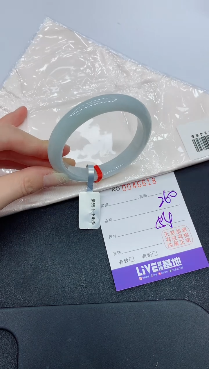 未镶嵌手镯翡翠6618缅甸翡翠手镯