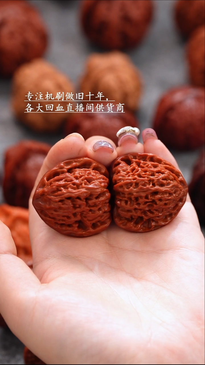 桃核把件文玩核桃 手把件 南疆石 37mm