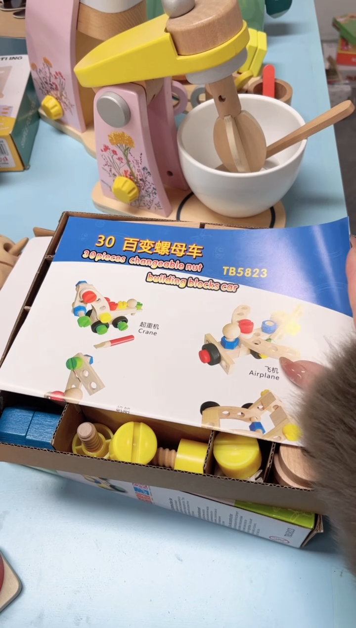 木百变螺母车......