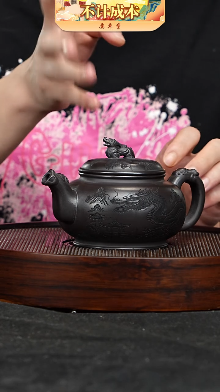 宜兴高端原矿紫砂