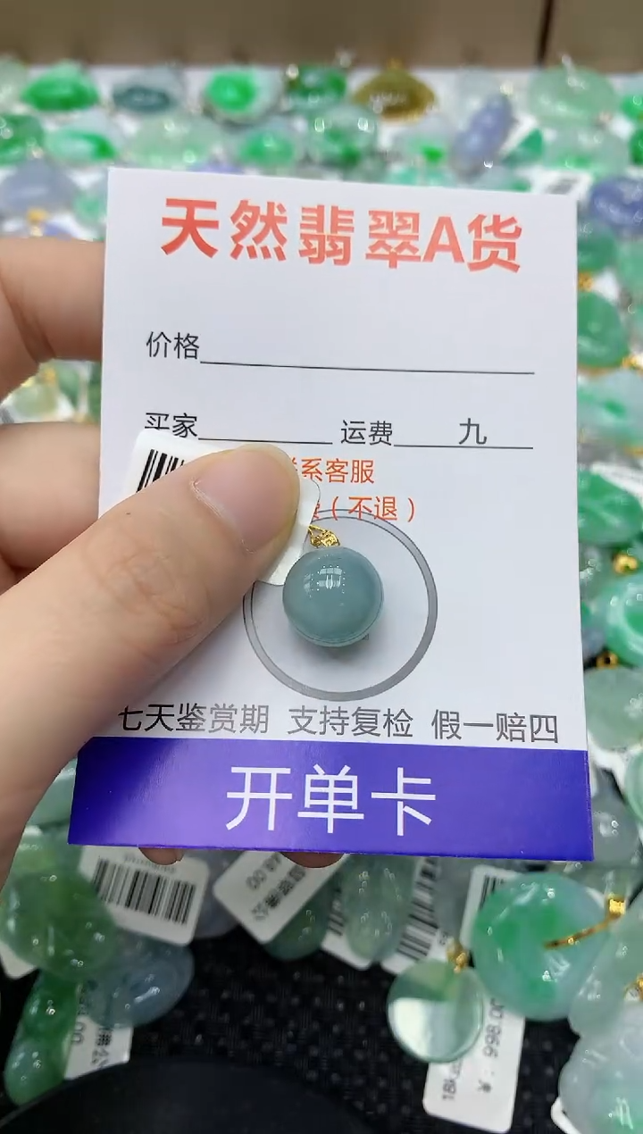 翡翠18K金镶嵌颈饰1111111111