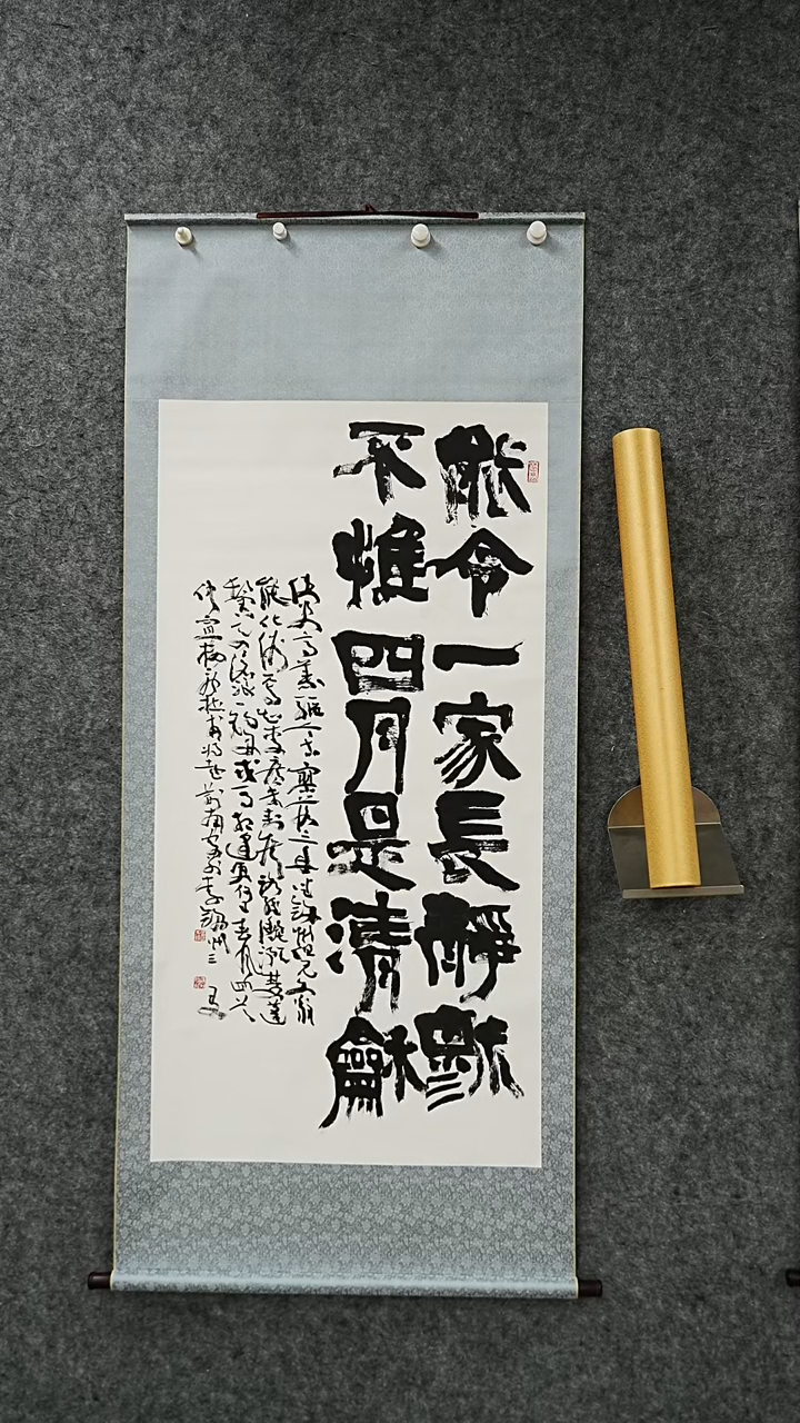 书法书法WSY老师书法作品