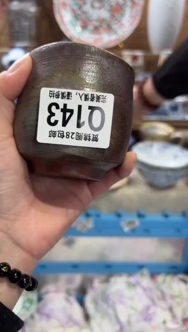 瓷片嘉**木      Q143