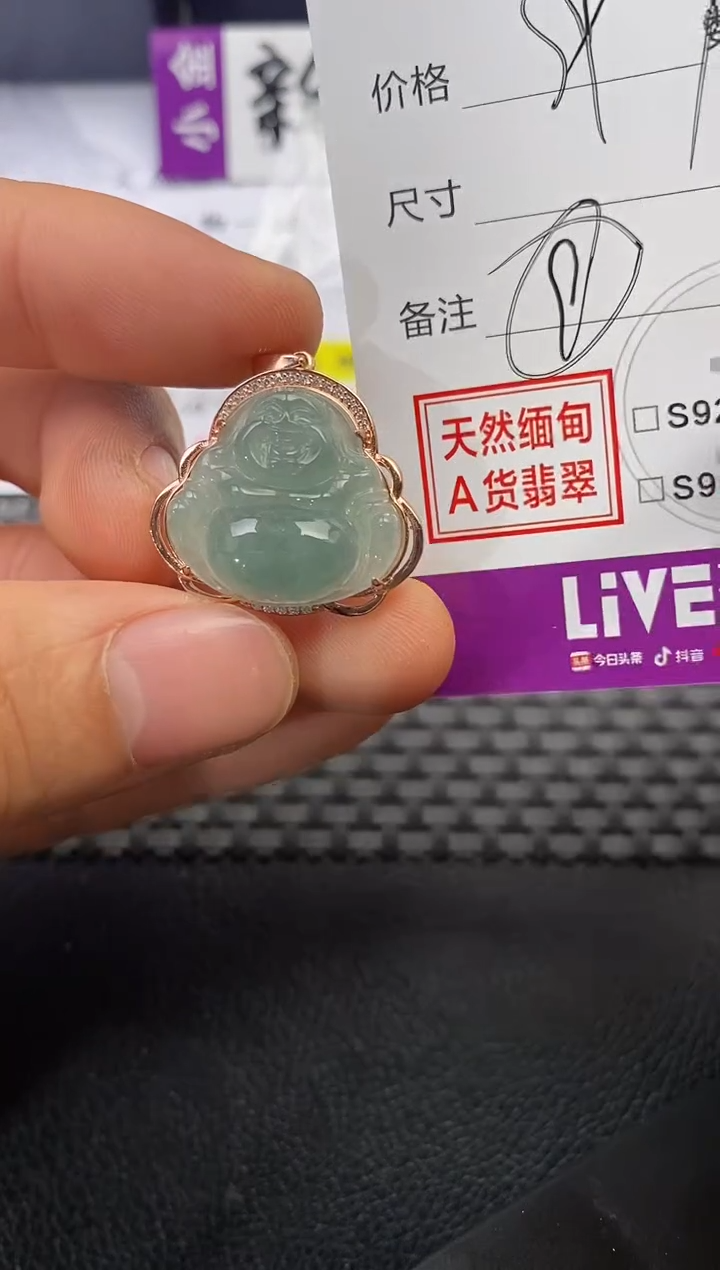 颈饰银S925镶嵌翡翠?**S挂件