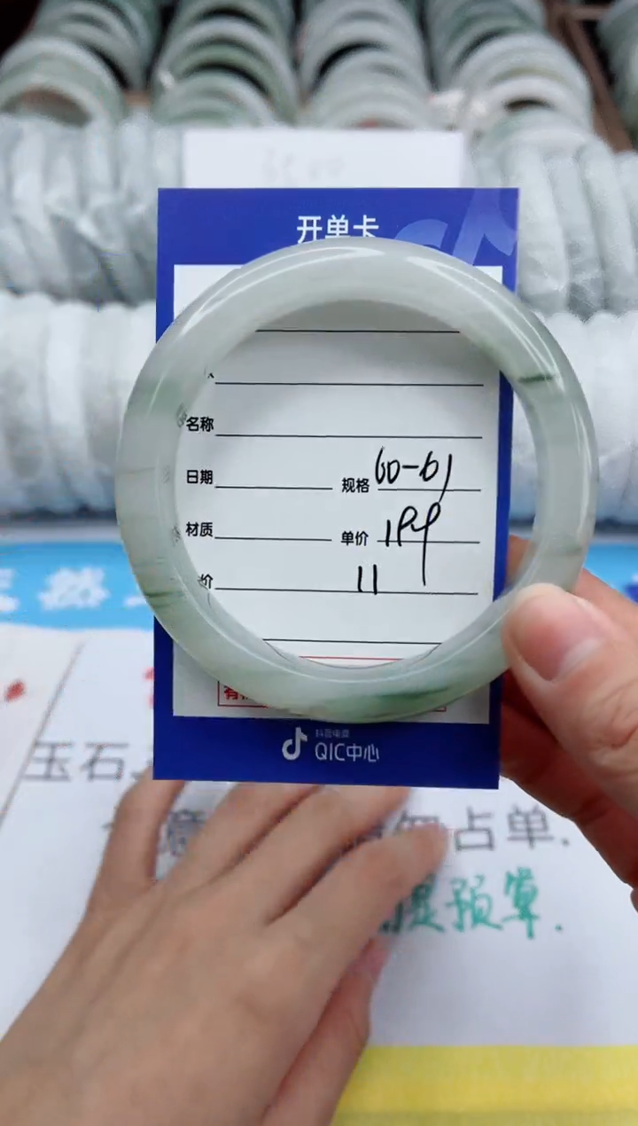 【闪购商品】石英质玉手镯未镶嵌11