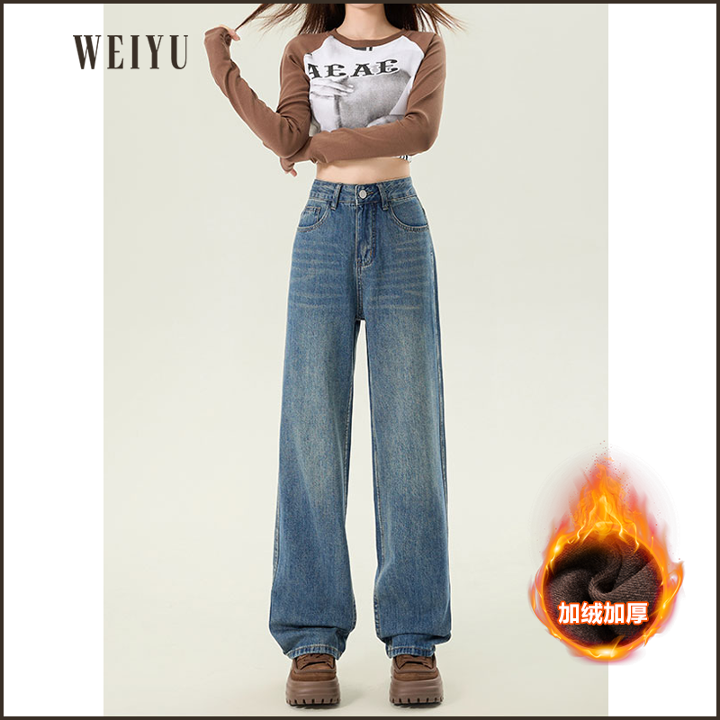阔腿牛仔裤女休闲宽松2025秋冬新款高腰显瘦松弛感拖地直筒裤
