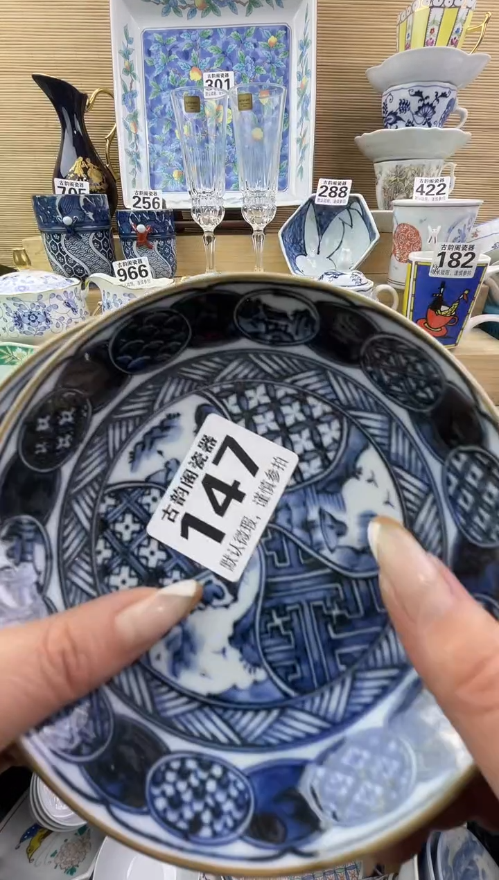 红**姐摆件瓷器瓷器瓷器 