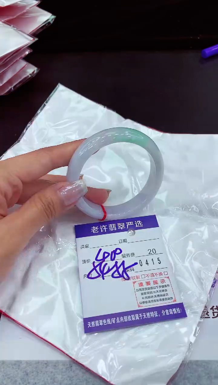 翡翠手镯未镶嵌11111111111111