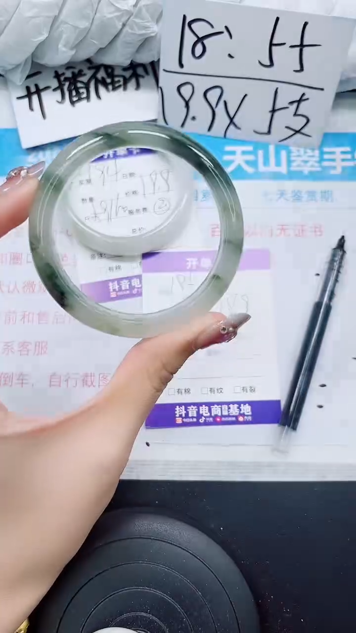 【闪购商品】石英质玉手镯未镶嵌A195-54`55