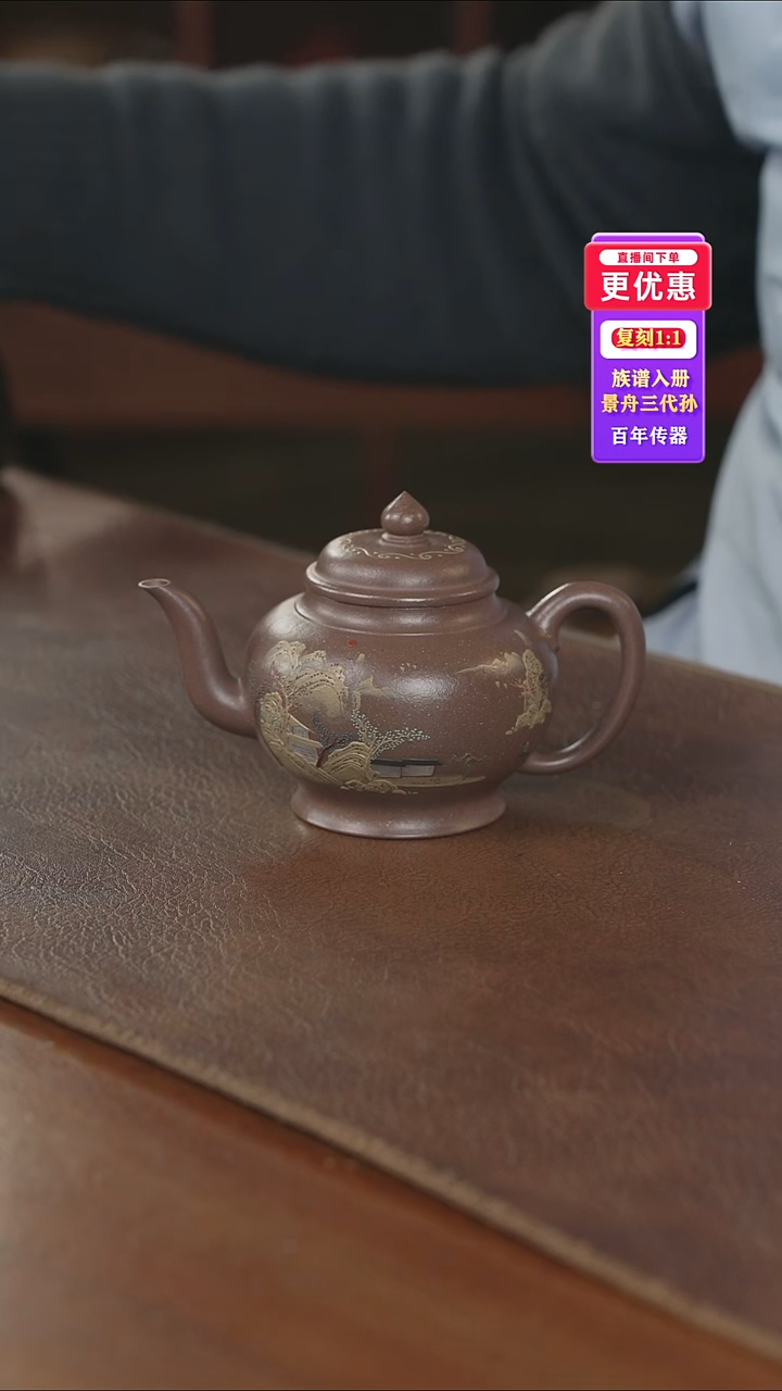 茶壶紫砂紫砂壶紫砂壶 