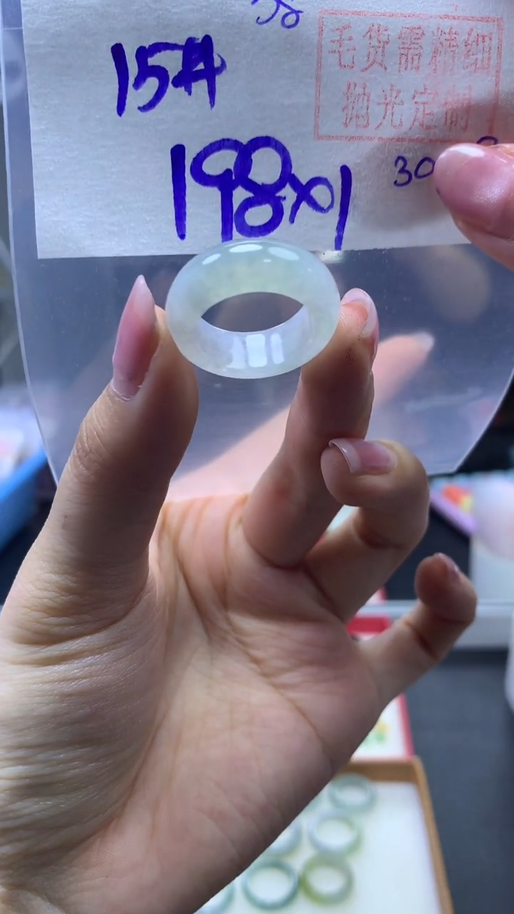 未镶嵌定制翡翠戒圈#198元-毛货需精细抛光