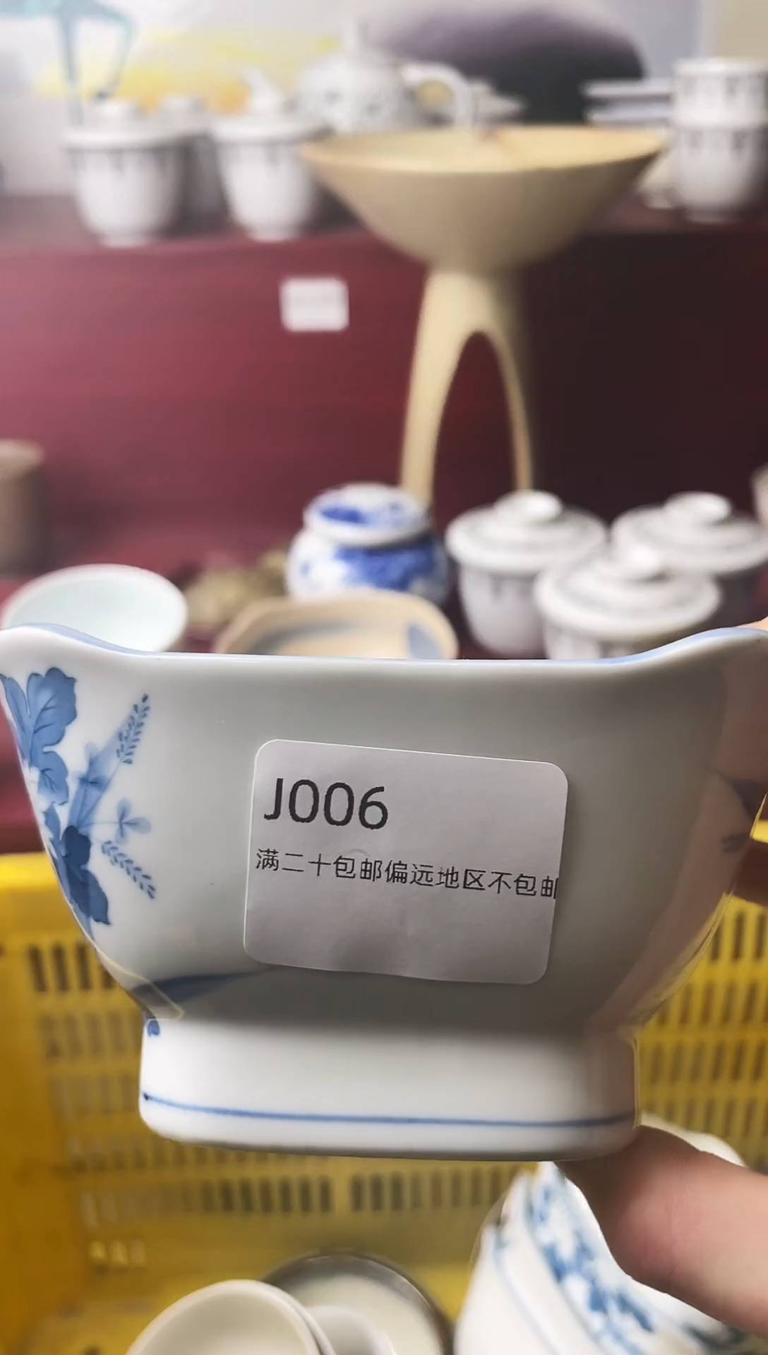 瓷片聆*006-J-                         