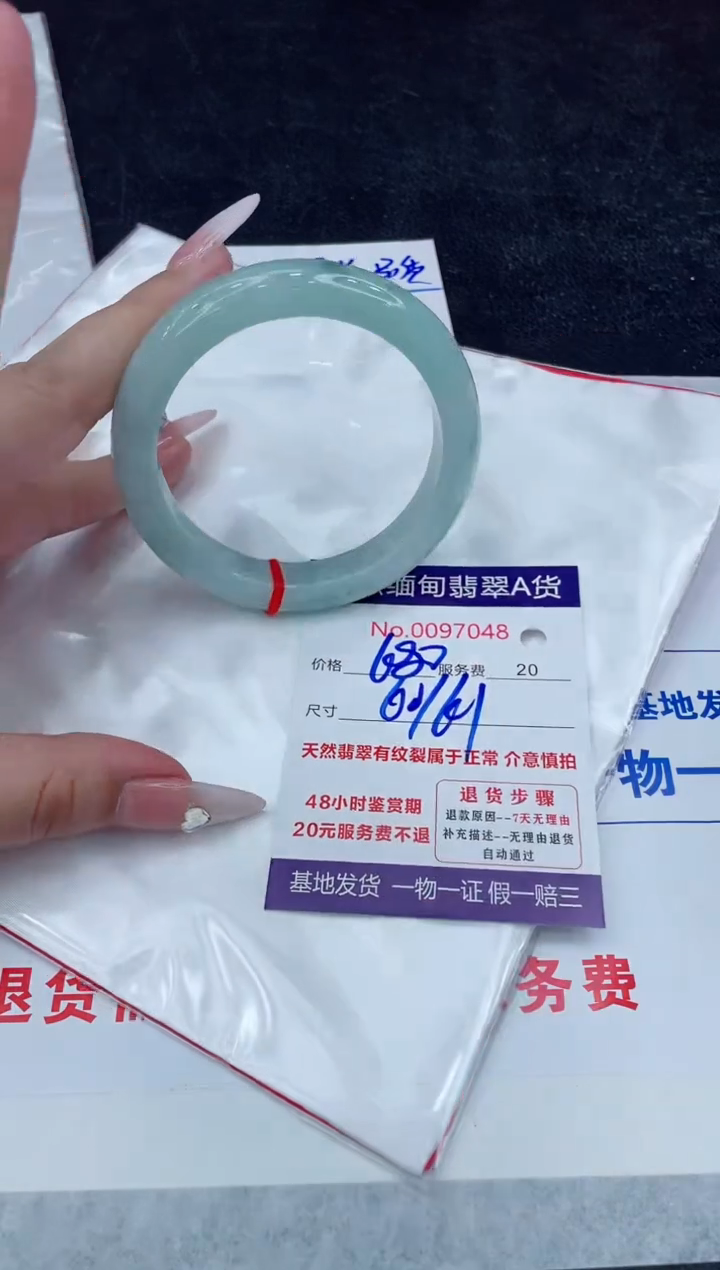 【闪购商品】翡翠手镯未镶嵌888888888888