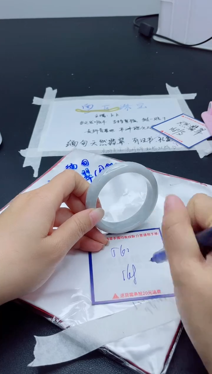 【闪购商品】翡翠手镯未镶嵌我