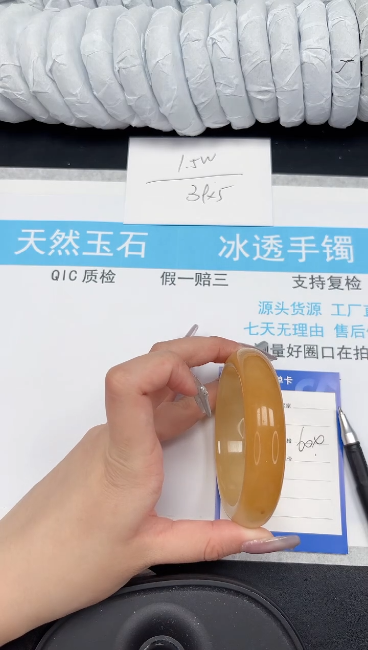 【闪购商品】石英质玉手镯未镶嵌110-60.4