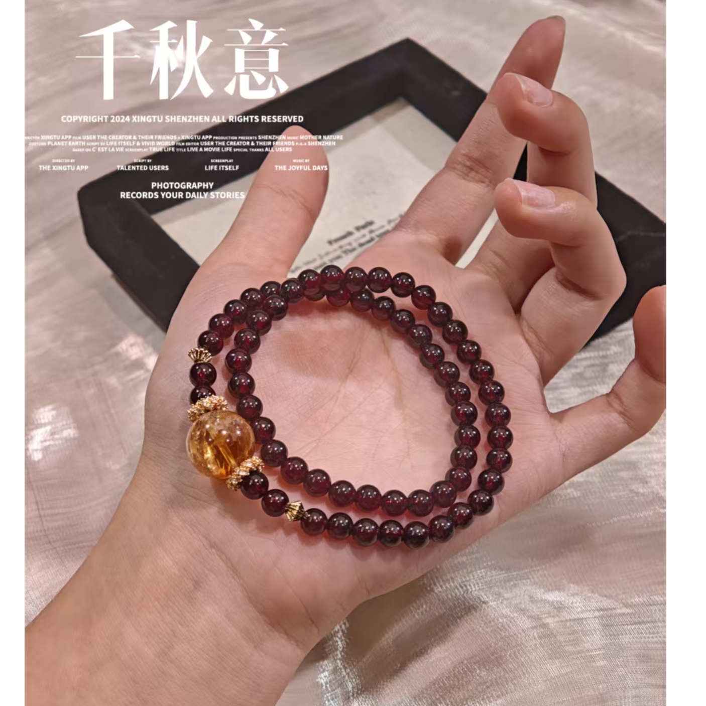 【晶灵 千秋意】5-6mm石榴石+黄塔晶双圈手链 多样性发一