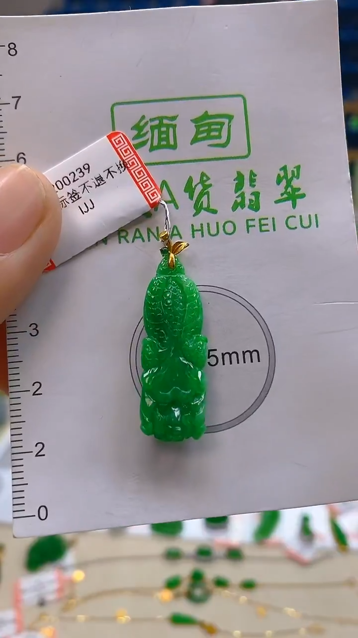 颈饰18K金镶嵌翡翠新号开播 全场乱卖