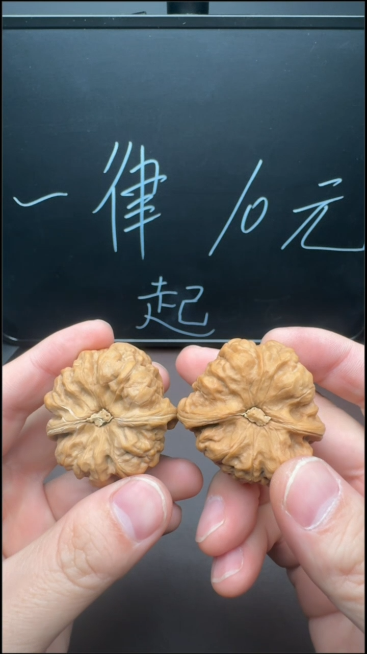 【闪购商品】文玩核桃把件84文玩核桃蛤蟆42