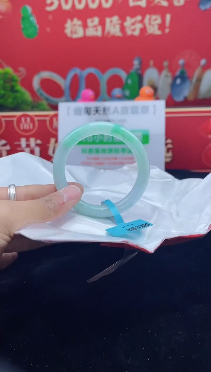 【闪购商品】翡翠手镯未镶嵌手镯2
