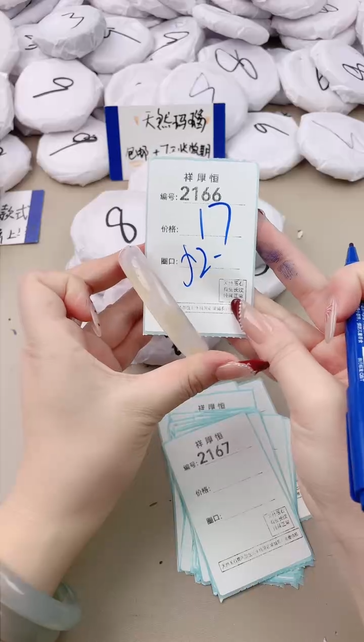 【闪购商品】玛瑙/玉髓手镯未镶嵌2166