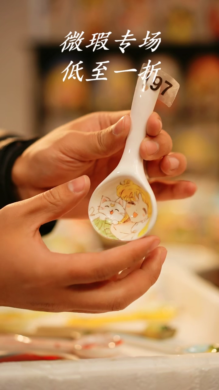 【闪购商品】杯景德镇高温釉下彩手绘陶瓷197
