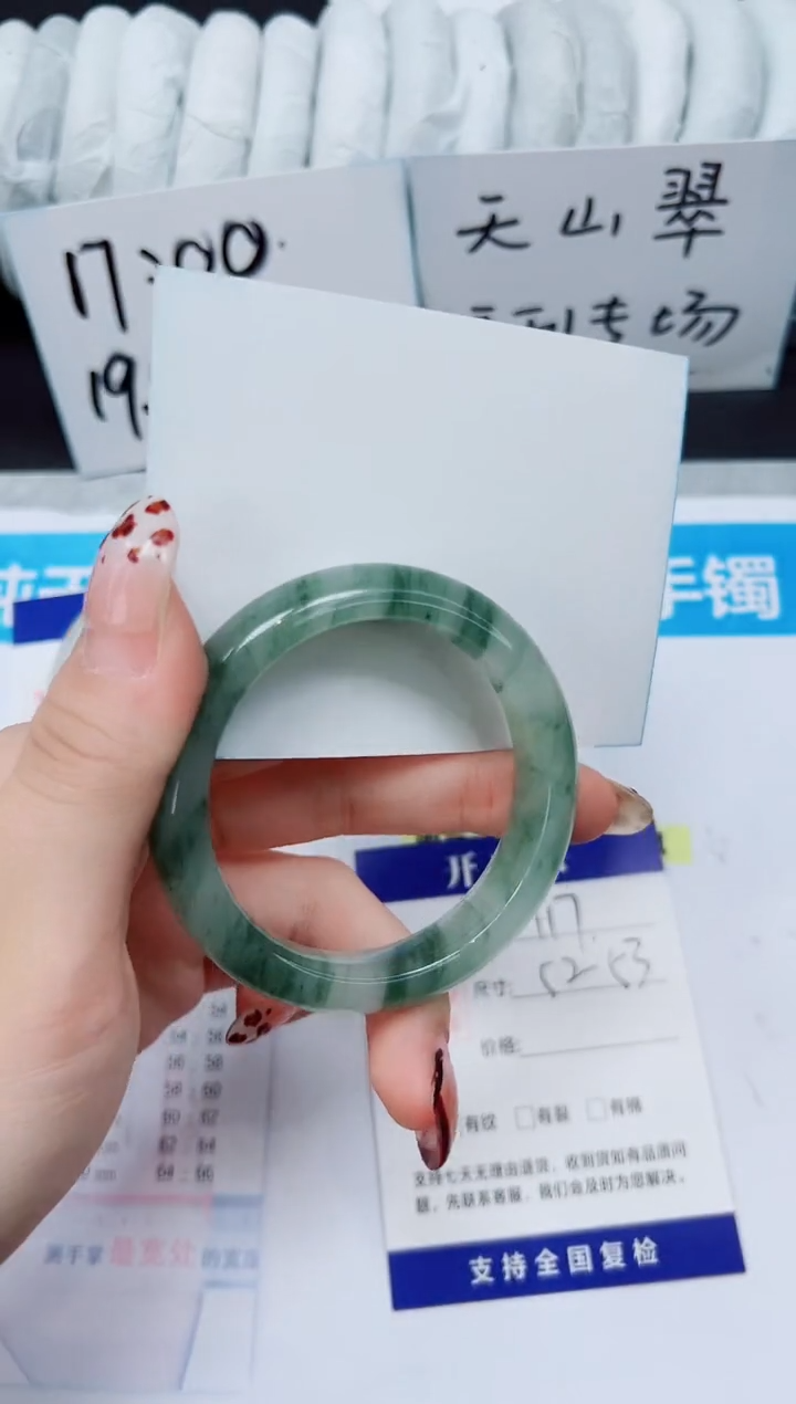 未镶嵌手镯石英质玉A117-52`53`