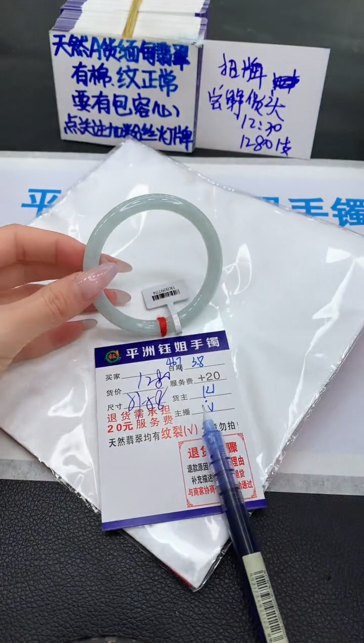 【闪购商品】翡翠手镯未镶嵌1111111111