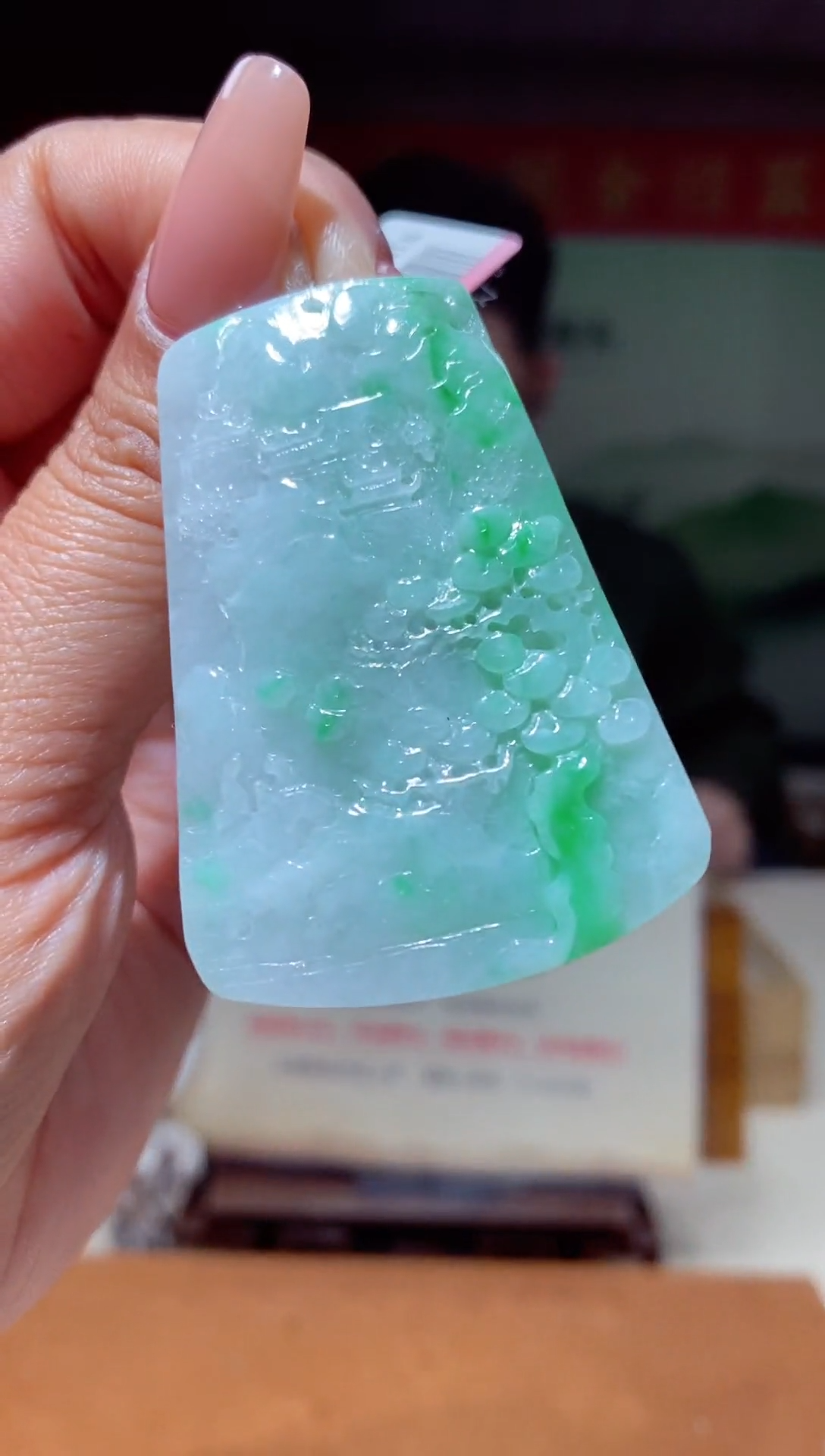 【闪购商品】定制翡翠未镶嵌翡翠223057