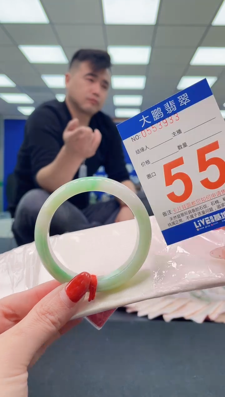 未镶嵌手镯翡翠a AAAAAAAAAA