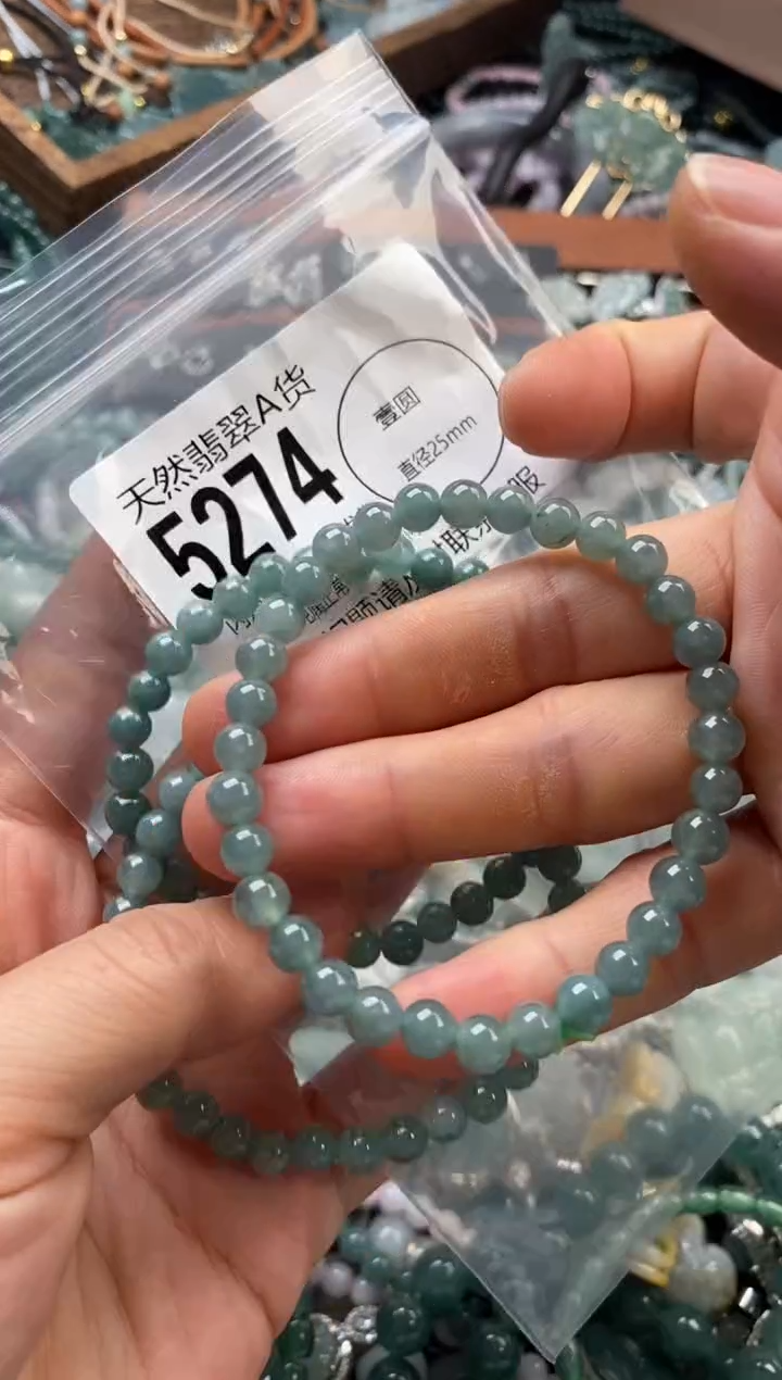 颈饰未镶嵌翡翠多样性发其一5274