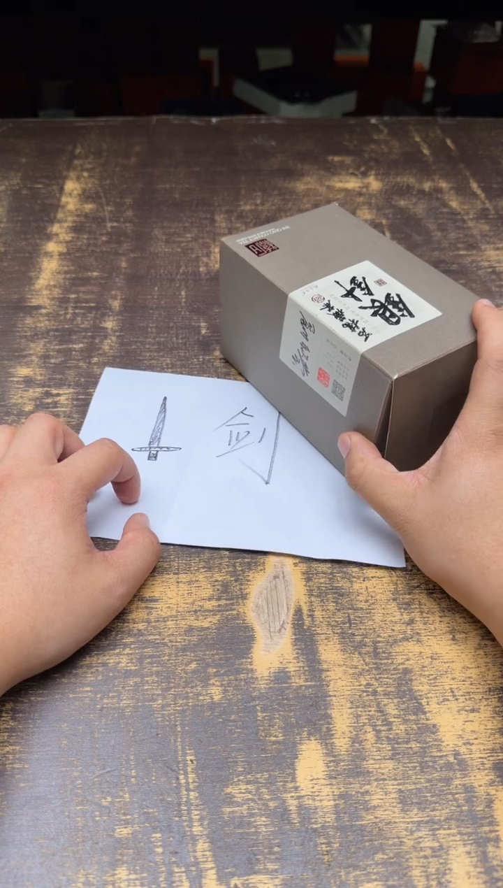 郭*飞剑保温杯（颜色不挑）+石桥银针100g