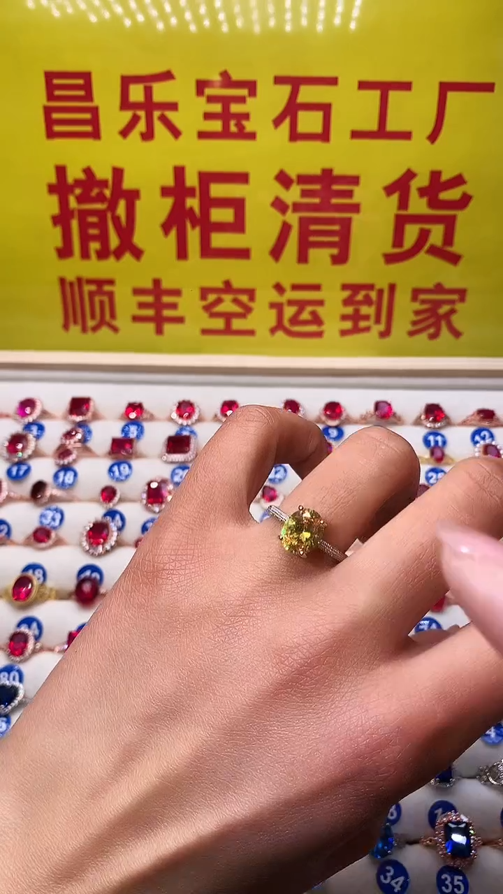 【闪购商品】黄晶戒指银S925镶嵌11111