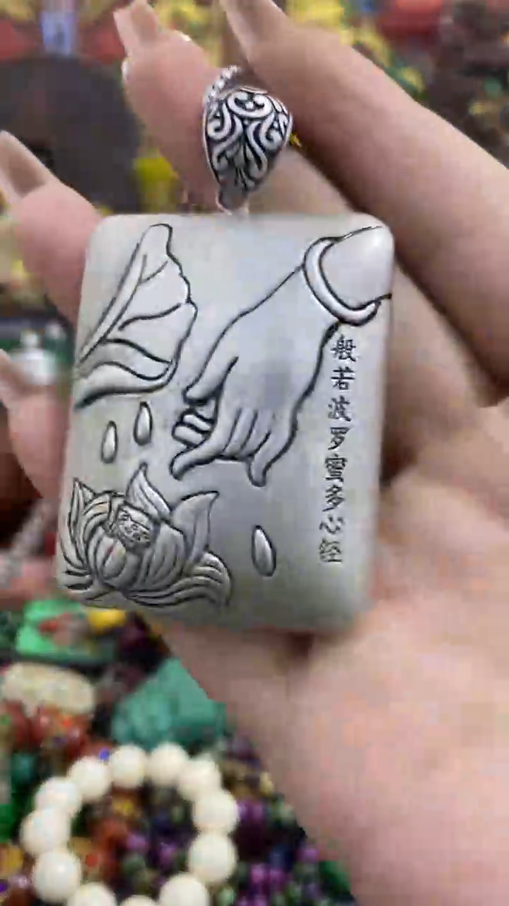 【闪购商品】织绣闪购链接 如图所示