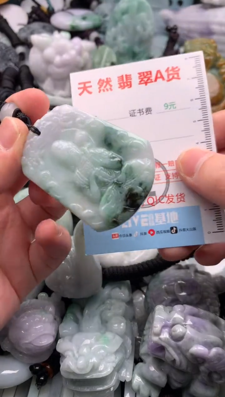 翡翠未镶嵌吊坠(不含链)1
