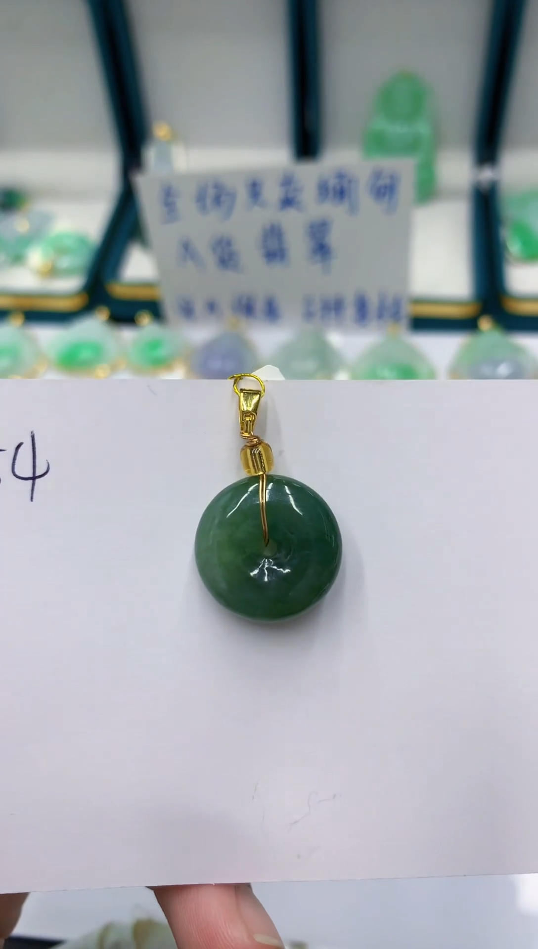 颈饰未镶嵌翡翠缅甸翡翠a货