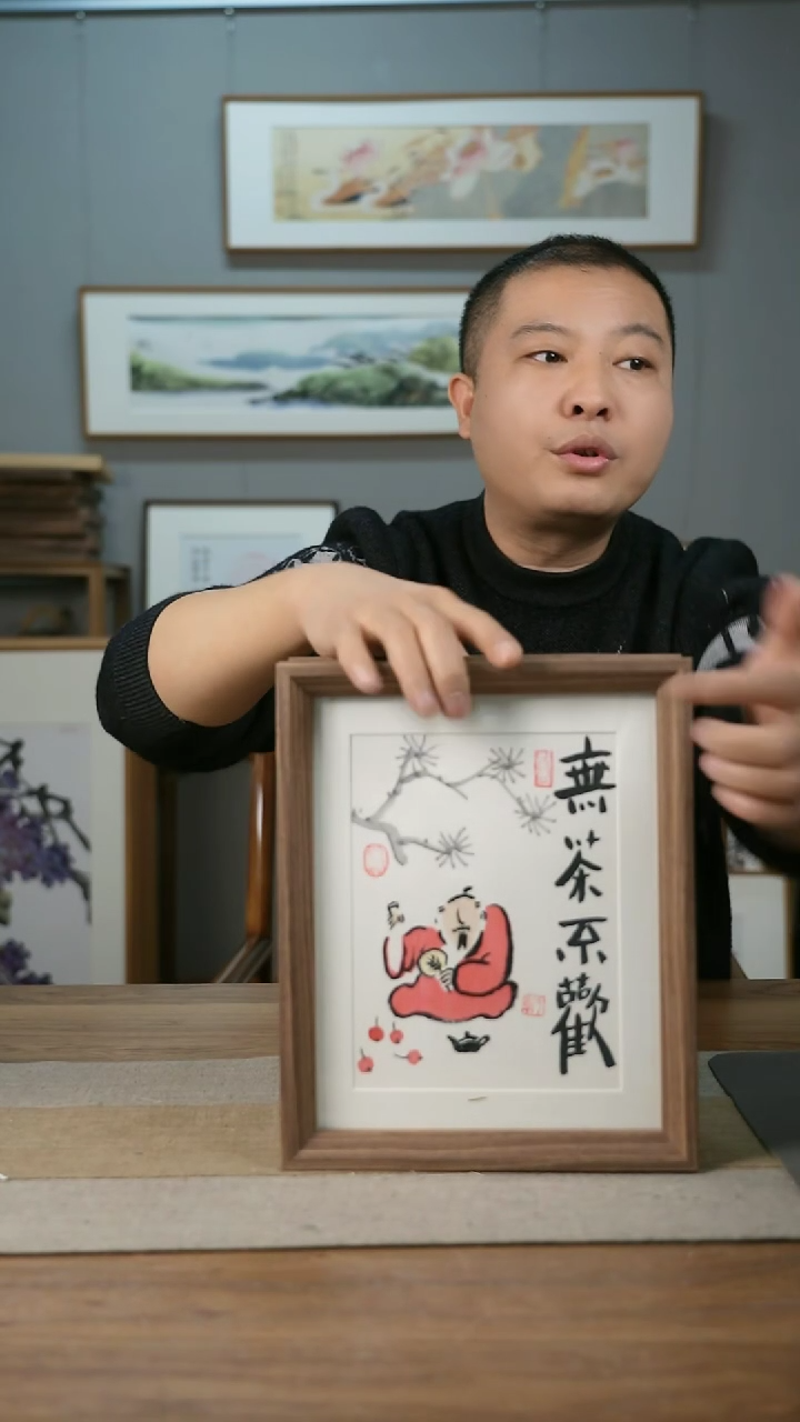 【闪购商品】书法协会会员老师带框作品-手书/绘同款作品