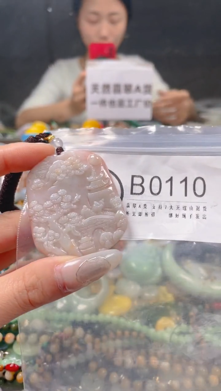 【闪购商品】翡翠颈饰未镶嵌/B/翡翠A货一图一物