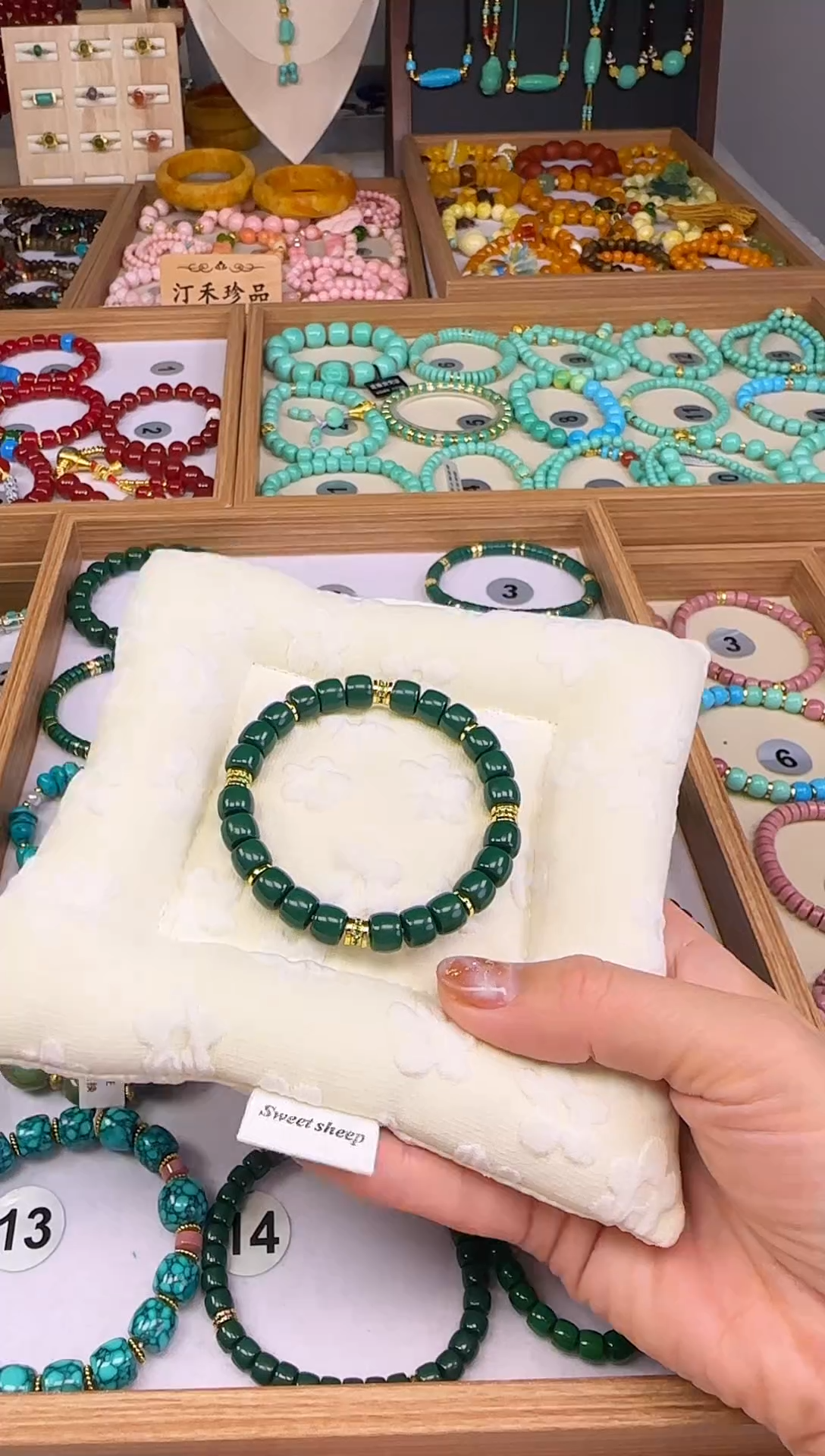 松木无事牌汀禾珍品——78