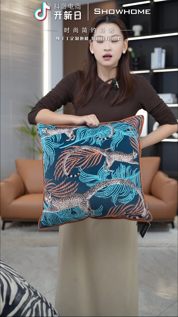 豹纹图案50X50带芯