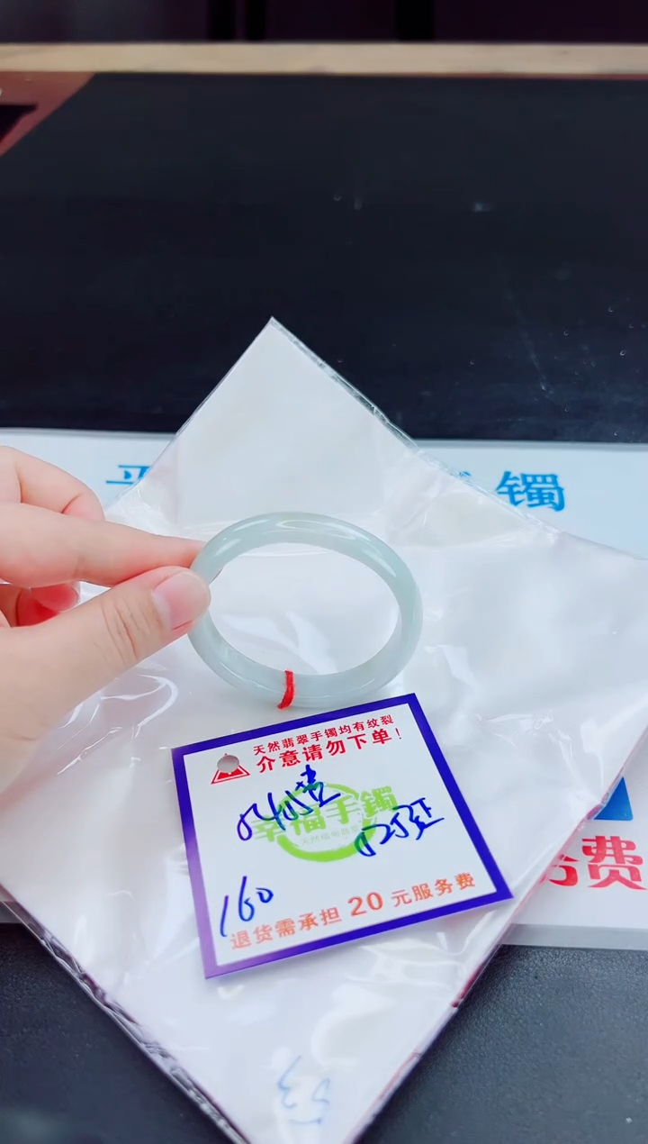 未镶嵌手镯翡翠天然缅甸翡翠A货！A货！A货！A货！A货！