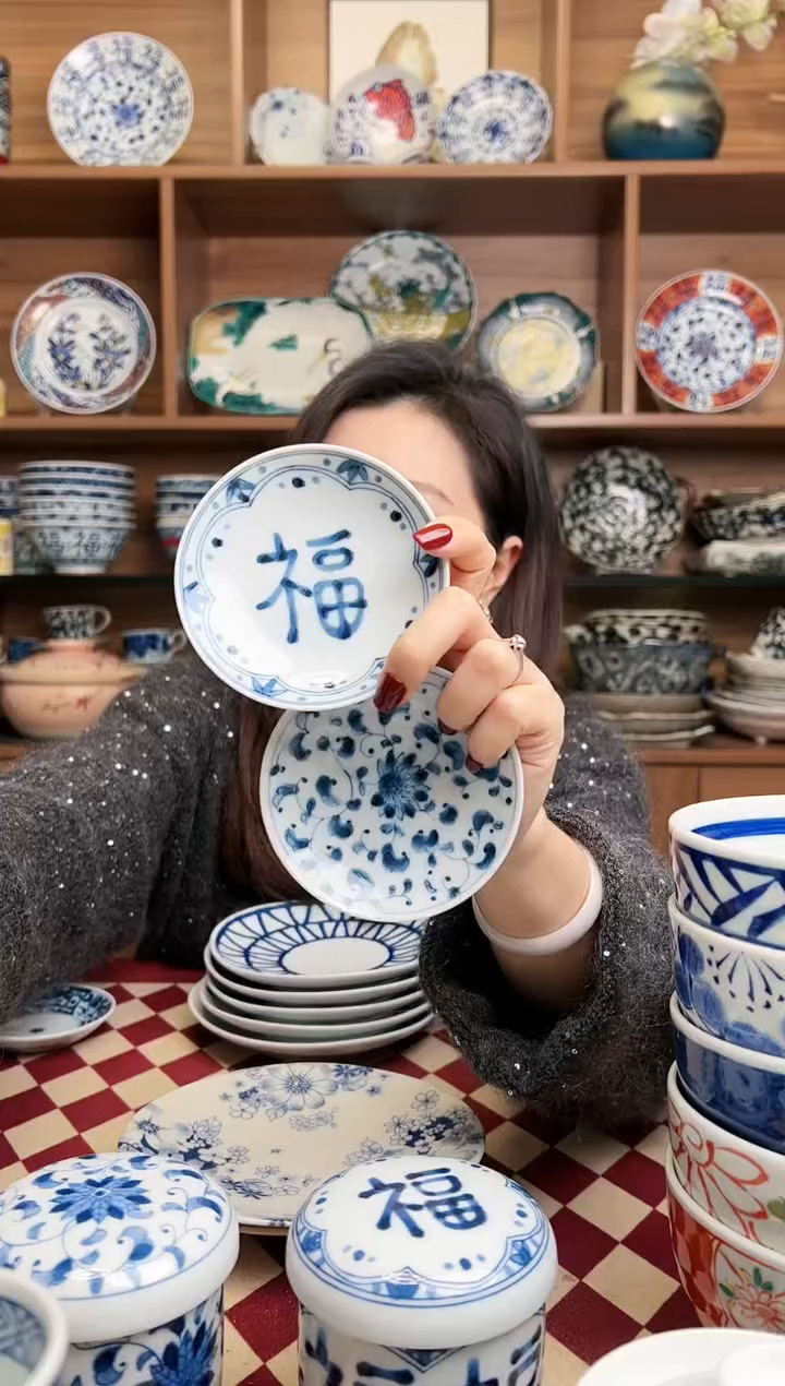 【闪购商品】瓷片福字+菊唐草 味碟