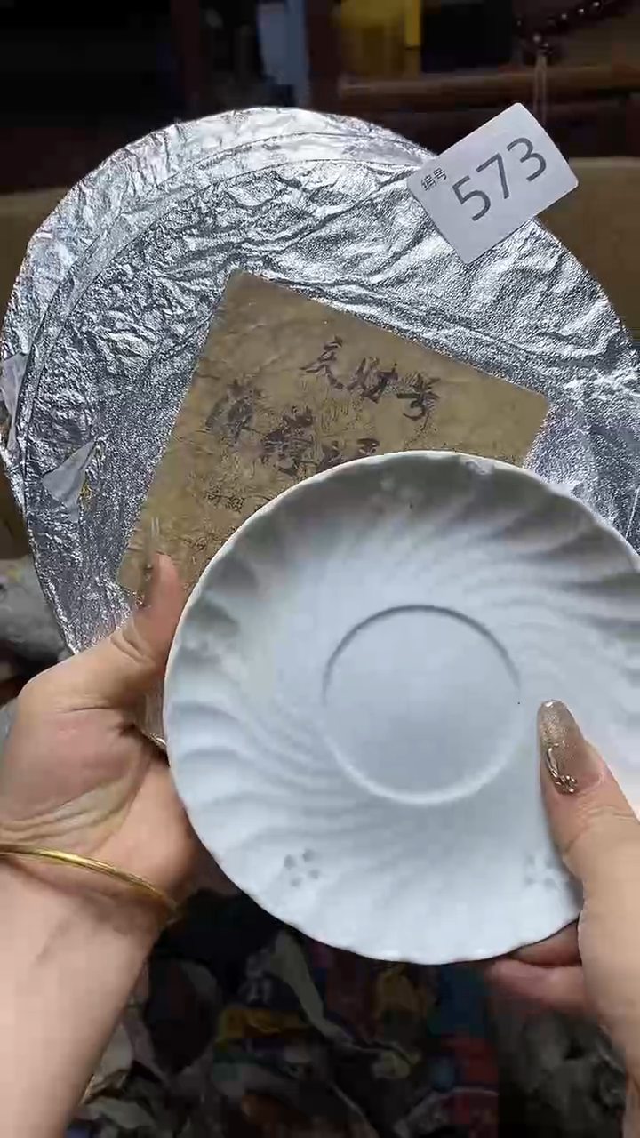 【闪购商品】瓷片瓷器瓷器瓷器瓷器