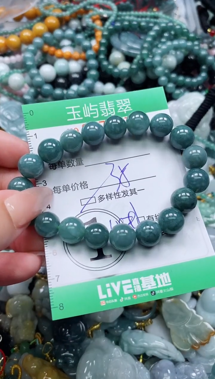 翡翠未镶嵌颈饰美*闪购0170278多样性发其一