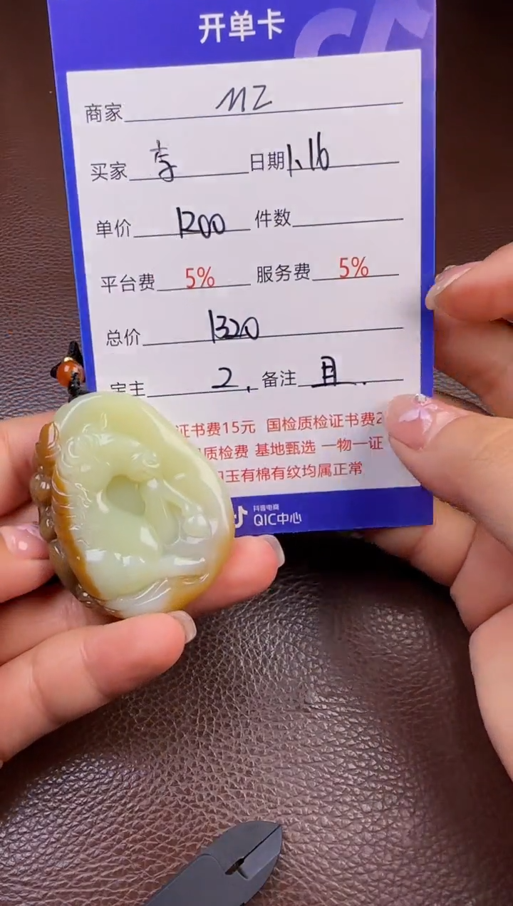 【闪购商品】和田玉挂件未镶嵌挂件