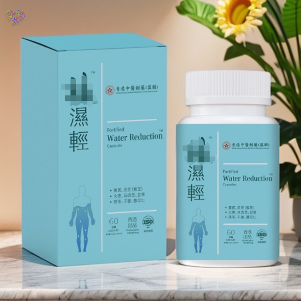 【3瓶】去湿轻胶囊真材实料科学配比营养浓缩精华萃取咀嚼凝胶糖果