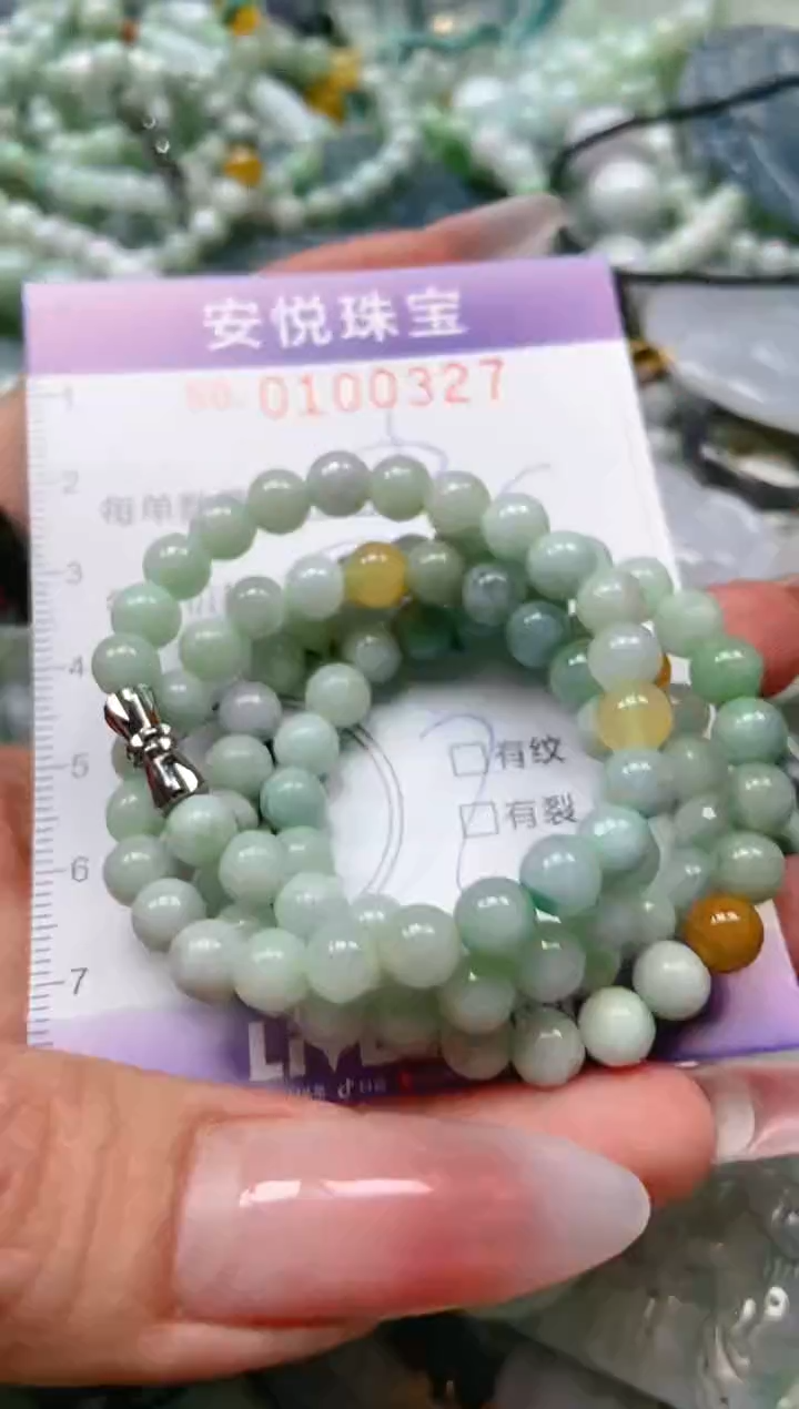 【闪购商品】翡翠颈饰未镶嵌闪购0100327