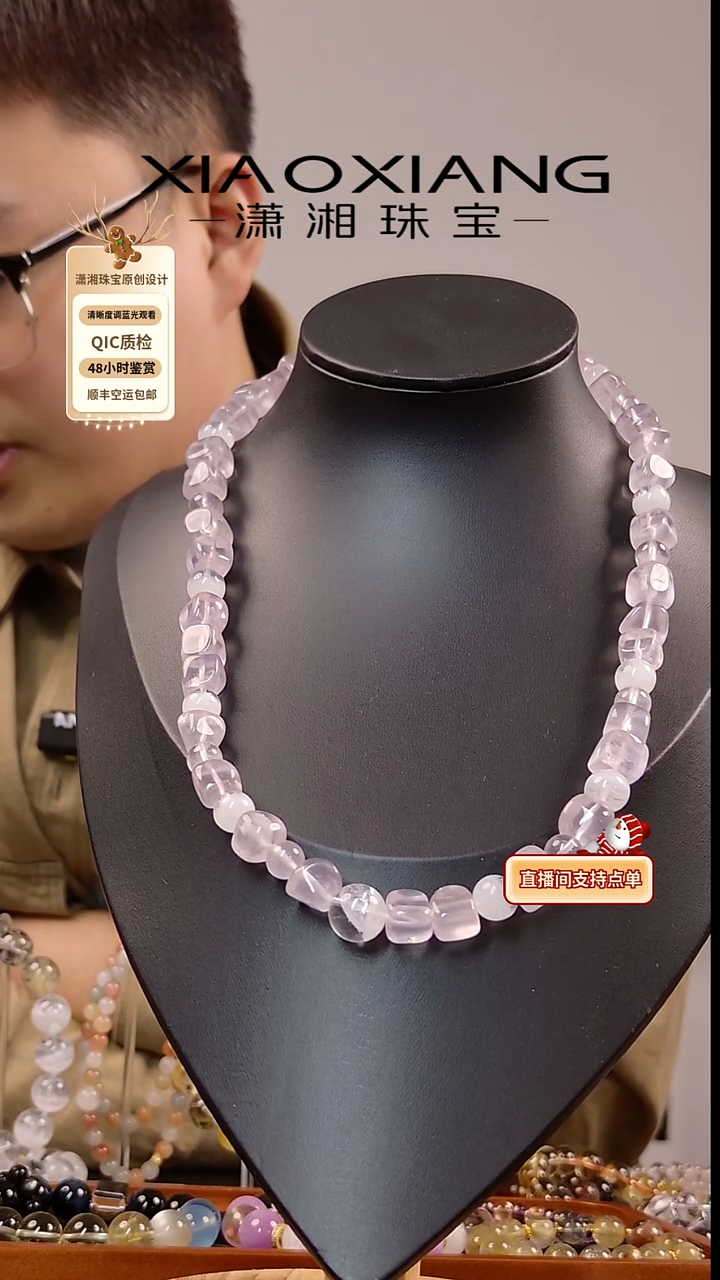 未镶嵌手链水晶粉水晶